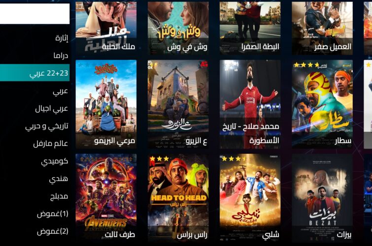 اشتراك سبرفر androidtv33 جميع الافلام العربية والعالمية