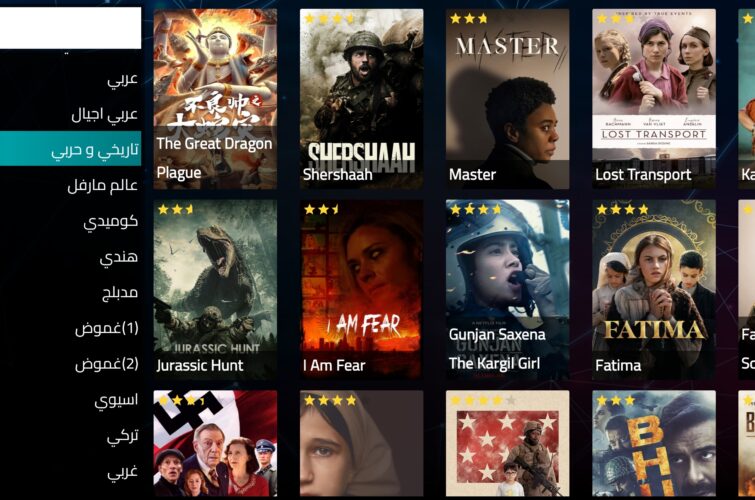 اشتراك سبرفر androidtv33 جميع الافلام العربية والعالمية
