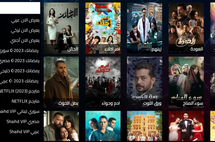 اشتراك سبرفر androidtv33 جميع المسلسلات العربية والعالمية