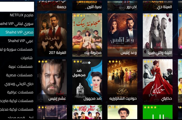 اشتراك سبرفر androidtv33 جميع المسلسلات العربية والعالمية