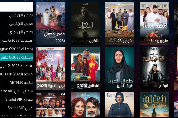 اشتراك سبرفر androidtv33 جميع المسلسلات العربية والعالمية